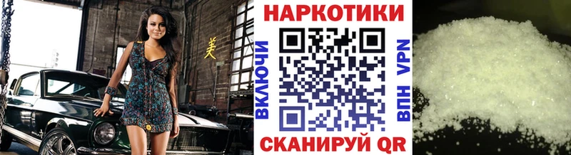 Наркота Петропавловск-Камчатский ГАШИШ  APVP  Амфетамин  Мефедрон  hydra ССЫЛКА  Cocaine  МАРИХУАНА 