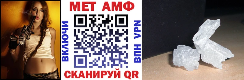 Amphetamine VHQ  Петропавловск-Камчатский 