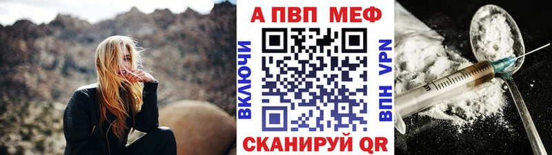 купить Петропавловск-Камчатский Alfa_PVP крисы CK