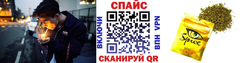 БУТИРАТ оксибутират  Петропавловск-Камчатский 
