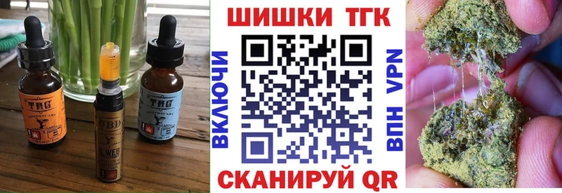 Cannafood конопля  Петропавловск-Камчатский 