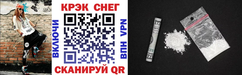 Cocaine 97% Петропавловск-Камчатский