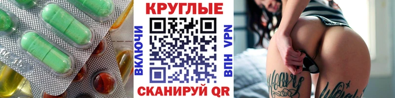 ЭКСТАЗИ TESLA  сайты даркнета наркотические препараты  Петропавловск-Камчатский 