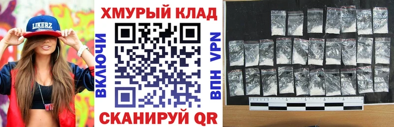 Героин хмурый  Петропавловск-Камчатский 