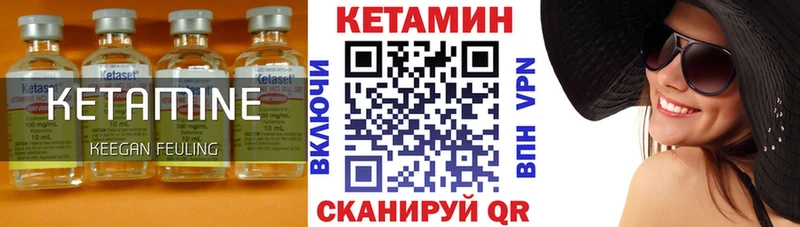 Кетамин ketamine  сколько стоит  shop Telegram  Петропавловск-Камчатский 