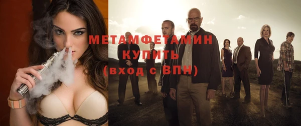 герыч Балахна
