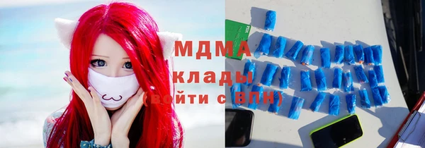 герыч Балахна