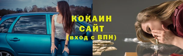 jwh Баксан