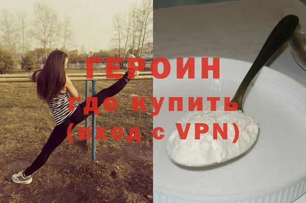 герыч Балахна