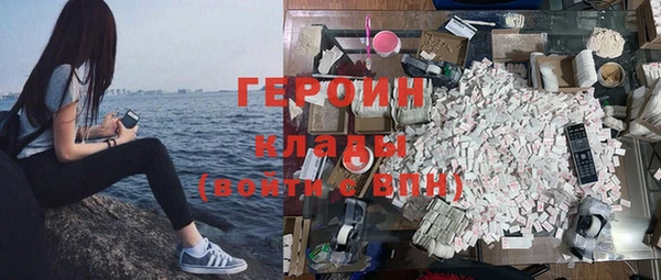 герыч Балахна