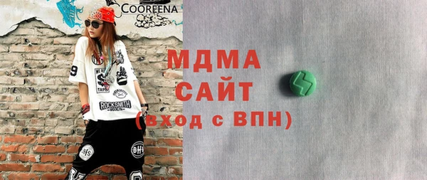 герыч Балахна