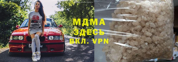 герыч Балахна