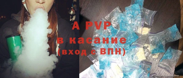 герыч Балахна