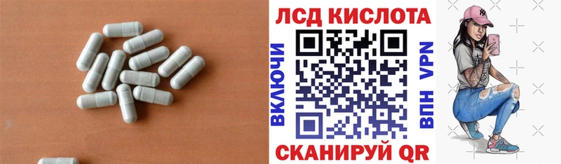 LSD-25 экстази кислота  Петропавловск-Камчатский 