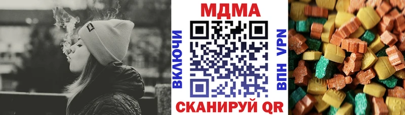 MDMA crystal omg сайт Петропавловск-Камчатский