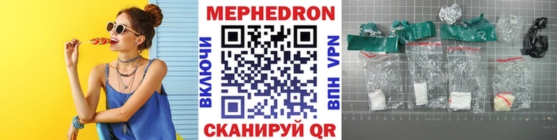 МЯУ-МЯУ VHQ  Петропавловск-Камчатский 