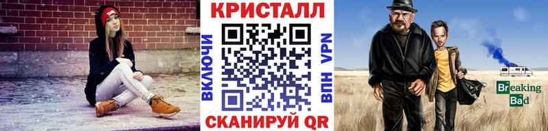 Метамфетамин витя  Петропавловск-Камчатский 