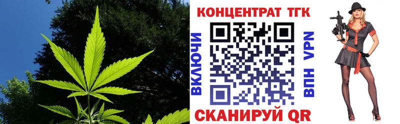 Дистиллят ТГК вейп с тгк  где можно купить   Петропавловск-Камчатский 